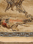 ����� Chinggis ���������� 4s867-122 Erdenet