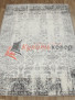 Ковер Soft Varde grey Ковер Soft Varde grey