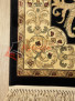 Ковер BELUCHI 59200-3767 Ковер BELUCHI 59200-3767