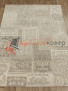 Ragole Nubian 64153 2575