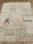 Ragole Nubian 64153 2575