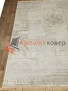 ����� Palazzo 14741H5323