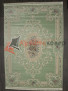 Ковер на пол ROXY 3136 — GREEN Ковер на пол ROXY 3136 — GREEN