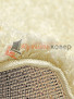 SHAGGY ULTRA S600 CREAM КРУГ SHAGGY ULTRA S600 CREAM КРУГ