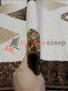 SUNRISE D054 BEIGE