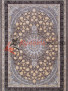 ����� FARSI 1200 G258 � GRAY