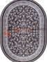 ����� FARSI 1200 G256 � DARK GRAY � ����